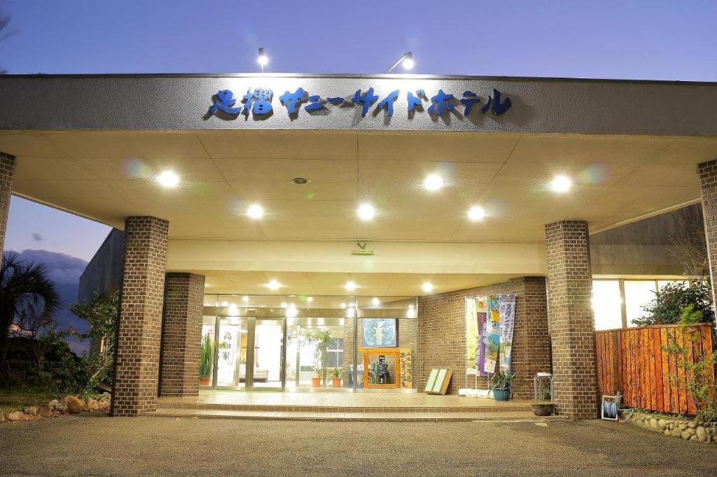 Ashizuri Onsen Ashizuri Sunnyside Hotel Tosashimizu Екстер'єр фото